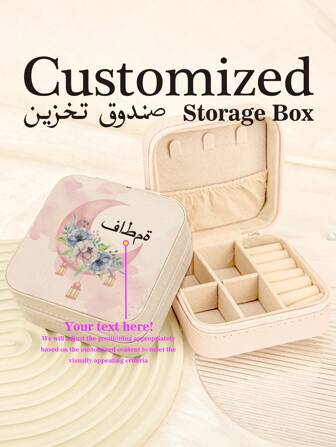 1PC Custom Print: Personalized Name Square Storage Box - Portable PU Jewelry Organizer For Necklaces, Earrings, Rings - Multi-Compartment Travel Storage Case - Ideal Gift For Sisters, Aunts, Mothers, Grandmothers, Girlfriends, Mentees - Perfect For Holidays, Weddings, Birthdays, Valentine's Day, Mother's Day, Graduations, Eid Al-Adha, And Eid Adha Mubarak