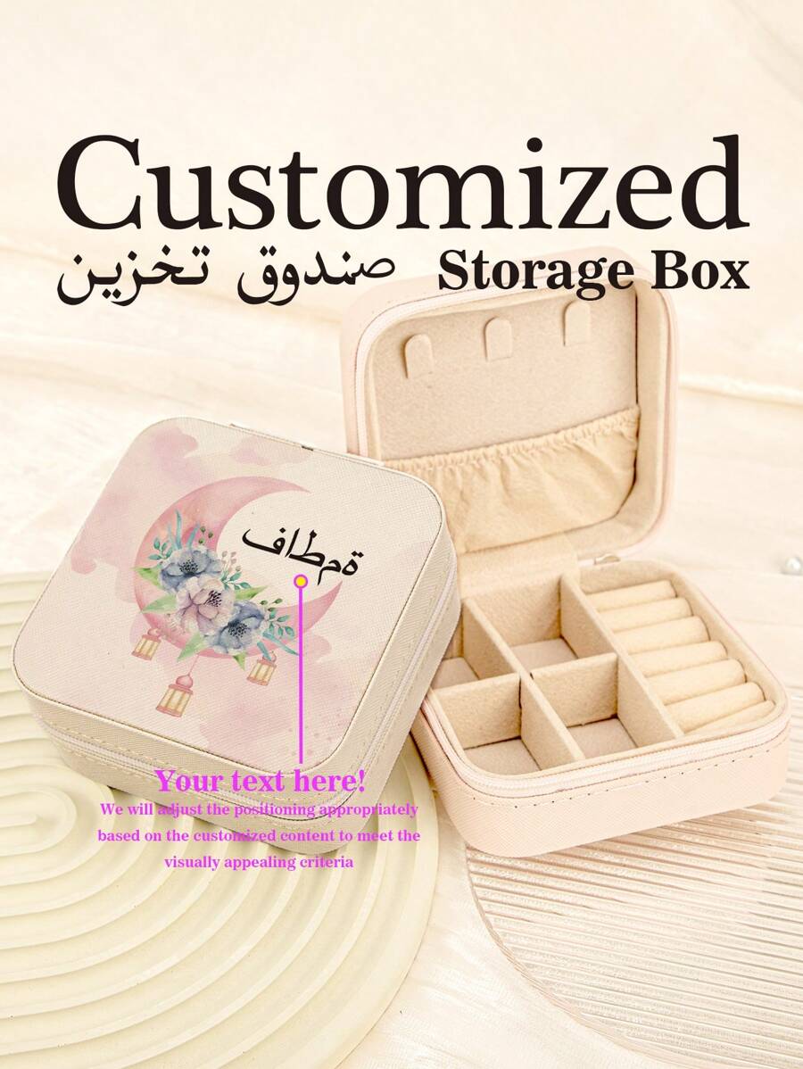 1PC Custom Print: Personalized Name Square Storage Box - Portable PU Jewelry Organizer For Necklaces, Earrings, Rings - Multi-Compartment Travel Storage Case - Ideal Gift For Sisters, Aunts, Mothers, Grandmothers, Girlfriends, Mentees - Perfect For Holidays, Weddings, Birthdays, Valentine's Day, Mother's Day, Graduations, Eid Al-Adha, And Eid Adha Mubarak