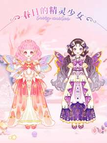 Candy Dream DIY Scene Sticker Book, Cartoon INS Style Girl Heart Journal  Melody Dress-Up Sticker Album - Pink - View 5