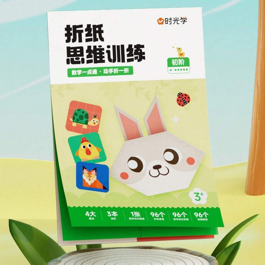 Handmade Origami For Beginners, Intermediate And Advanced Levels With Fun Paper Folding Activities, Children DIY Paper Crafts, Creative Gifts For Kids