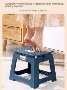 1 件便携式折叠脚凳，承重 300 磅，轻质塑料可折叠脚凳，适用于儿童、厨房、浴室、客厅、户外钓鱼、露营