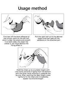 2 件/套一次性无缝提胸花瓣，隐形蕾丝粘合胸罩，薄款聚拢提拉隐形乳头罩，适合夏季、露背连衣裙和婚纱 - 杏色 - 查看 6