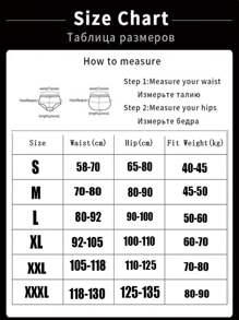 女士纯色蕾丝低腰性感丁字裤