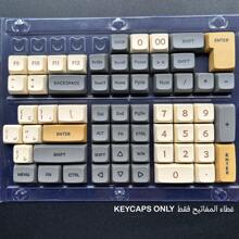 125 Keys Shimmer Arabic Keycaps Set PBT Material XDA Profile Height Dye-Sublimation Cartoon Style Key Caps For 61/64/68/82/84/87/98/104/108 ANSI/ISO Layout Universal Compatibility For Cherry  TTC Gateron JWK Bsun MX Switches Mechanical Keyboards