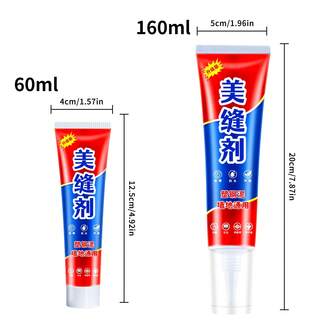 1/2pcs Grout Sealant, Waterproof And Mildew-Proof, For Kitchen And Bathroom, Sealing Gaps Around Toilet, Sink, Countertop, Tiles, Baseboard, And Floor