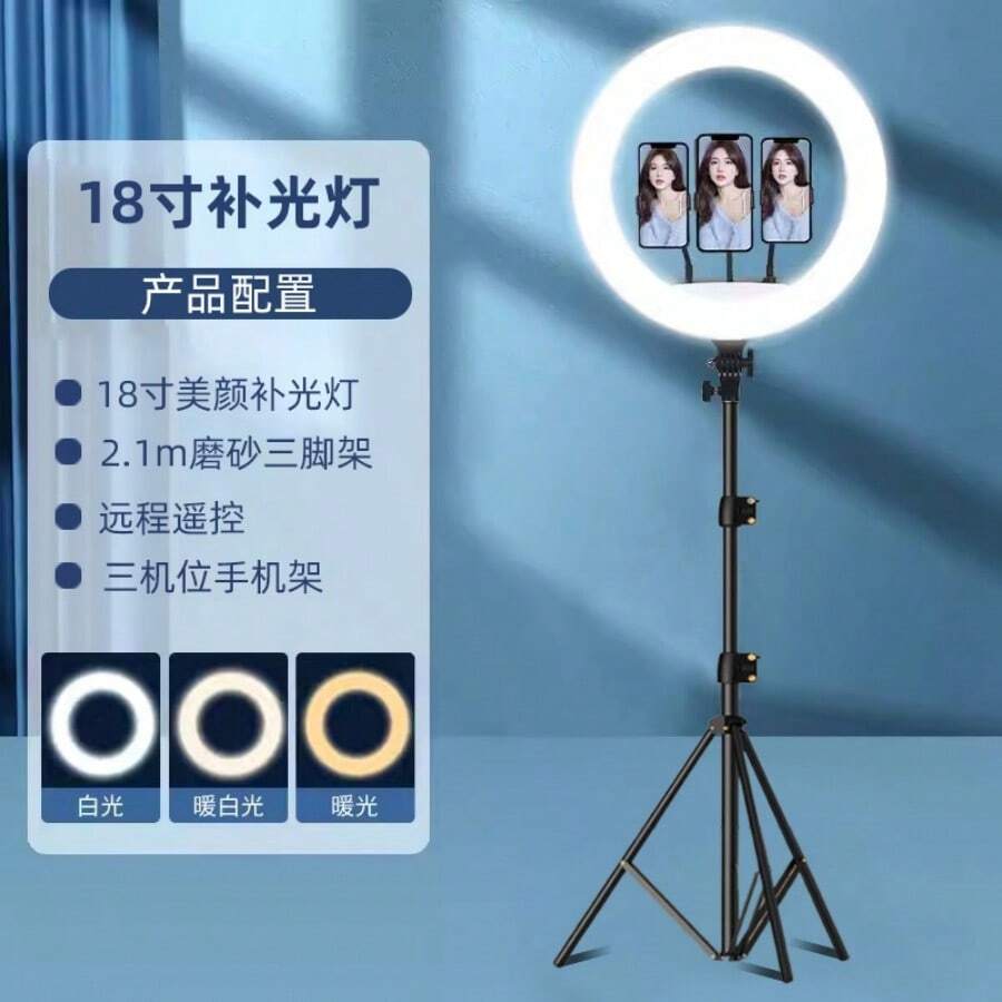 Aro de luz 18 Pulgadas para fotos Videos Selfies con Tripie y control - Blanco - Ver 1