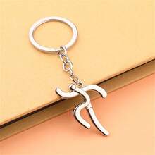 3pcs Creative Multicolor Metal Sport Logo Keychain With Running, Lifting, Tennis, Soccer & Basketball Signs, Small Gift - Multicolor - View 6