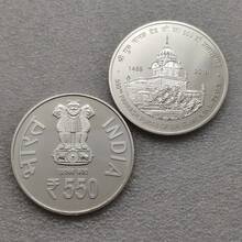 1469-2019 India 550 Rupees (550th Prakash Utsav Of Shri Guru Nanak Dev Ji) Copy Coin - White - View 5