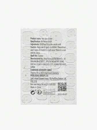 A Piece Of Coffin-Shaped Gold Shatter Glitter Base Pure Handmade Nail-Wearing Champagne, Suitable For Girls, Birthday Parties, Parties, Daily Life, Including A Piece Of Jelly, A Nail Rub Press On Nails Nail Supplies Nails