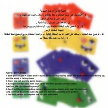 1 Set Of  Magic Cube Card Game, Emotional Puzzle Building Blocks, Leisure Stress Relief Game, Suitable For Family Game, Party, Etc. - Multicolor - View 5