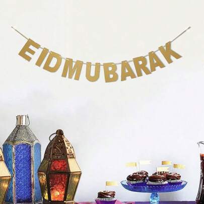 1 件开斋节纸质横幅花环月亮星星挂饰伊斯兰穆斯林家居斋月装饰节日派对用品