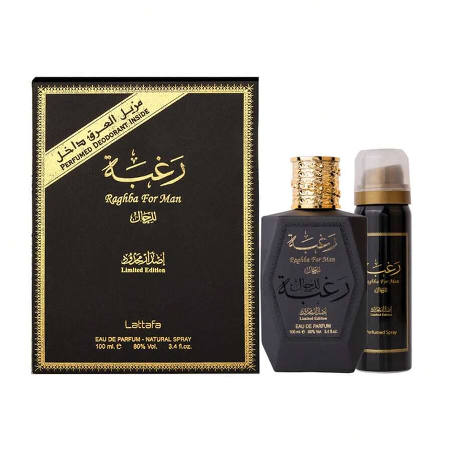 Raghba By Lattafa Standard For Men - 無色 - 查看 1