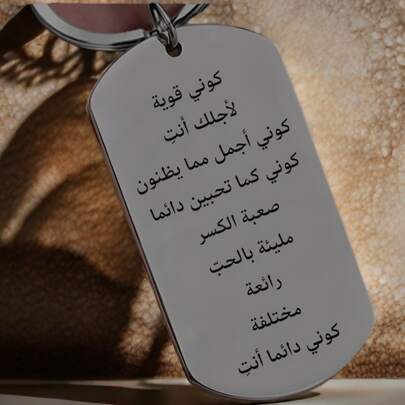 1 件不锈钢激光雕刻钥匙扣，个性化时尚钥匙圈吊坠，适合情侣、父母、朋友、家人或同事的礼物，汽车配件包饰背包，适合学校，可爱哥特 Y2k 万圣节配件，教师节包饰挂绳，带身份证夹，汽车配件包饰圣诞节