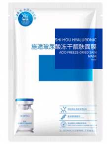 24pzs Mascarillas Hidratantes, Relajantes, Aclarantes, mascarillas coreanas, comprimidas, mascarillas para el acne - Multicolor - Ver 7