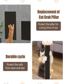 LINKOOL 1件装墙式猫抓板可定制猫墙爬板可修剪自粘地毯垂直耐磨磨爬架沙发保护猫抓垫