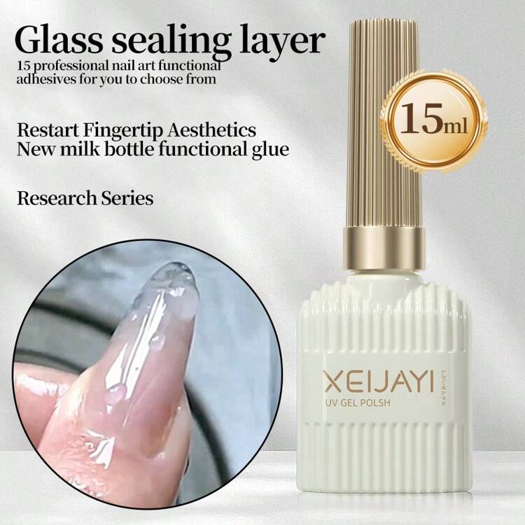 XEIJAYI ネイルグッズ ジェルトップコート Ledセット 15ml 昇華