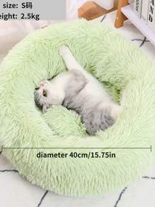 1 件纯色毛绒宠物床小狗饲养狗床猫床易于清洁 - 橄欖綠 - 查看 8