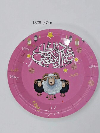 Plato de Eid Al-Adha, plato de barbacoa, plato de frutas, plato de aperitivos, suministros de fiesta para reuniones y celebraciones