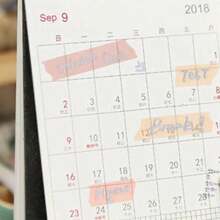 8 件装月亮星星和纸胶带套装装饰贴纸剪贴簿日记胶带文具学校用品