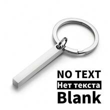 Llavero personalizado, llaveros personalizados, barra 3D, llaveros de acero inoxidable, texto grabado en 4 lados, nombre, fecha, logotipo, llavero personalizado, anillos, regalo de amor