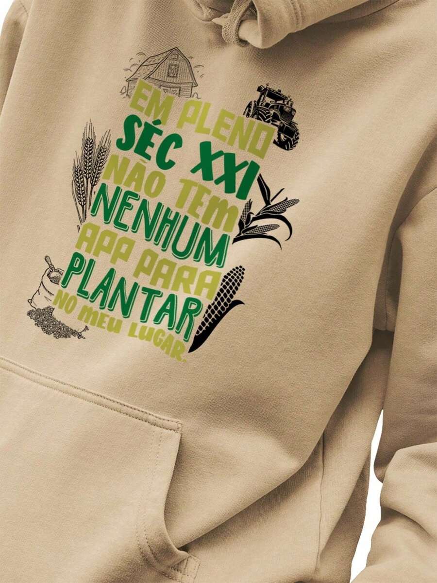 Men Hoodies - 米色 - 查看 1