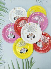 開斋节盘子，烧烤盘，水果盘，零食盘，聚会庆祝活动用品