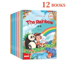 Los 12 libros de imágenes en inglés de la escuela primaria para niños en el tercer grado, libros de lectura para la escuela primaria, libros extracurriculares, escuela, estudiante, papelería, suministros escolares - Multicolor - Ver 1