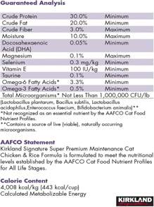 Alimento Para Gato Pollo Arroz Kirkland Maintenance Cat 11.3 Kg - Morado - Ver 11