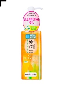 Makeup Remover - Một cỡ - Xem 1