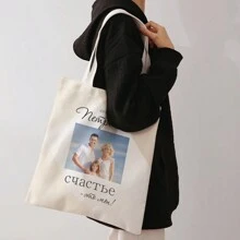 1 件定制帆布袋，独特设计（照片、风景、插图），可折叠，大容量，轻便，时尚，个性化手提包，单肩包，休闲购物袋，开学季购物 - 彩色 - 查看 3