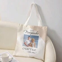 1 件定制帆布袋，独特设计（照片、风景、插图），可折叠，大容量，轻便，时尚，个性化手提包，单肩包，休闲购物袋，开学季购物 - 彩色 - 查看 2