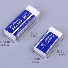 白色鉛筆橡皮，2B學校辦公室橡皮，考試藝術橡皮擦繪製用