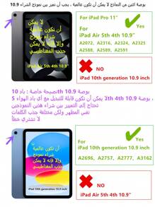 阿拉伯语键盘保护套适用于 iPad Pro 11 英寸 3 代 2 代 12.9 英寸 6 代 2018-2022 Air 5 代 4 代 10.9 英寸第 10 代磁性智能保护套平板电脑妙控键盘保护套触控板背光无线粉色 - 粉紅色-阿拉伯語 - 查看 3