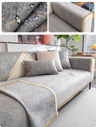 1 st Noble Jacquard vattentätt sofföverdrag med gyllene kanter, lämplig för 1/2/3/4 sits soffa, alla årstider
