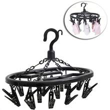 Clotheshorse - 黑色 - 查看 7