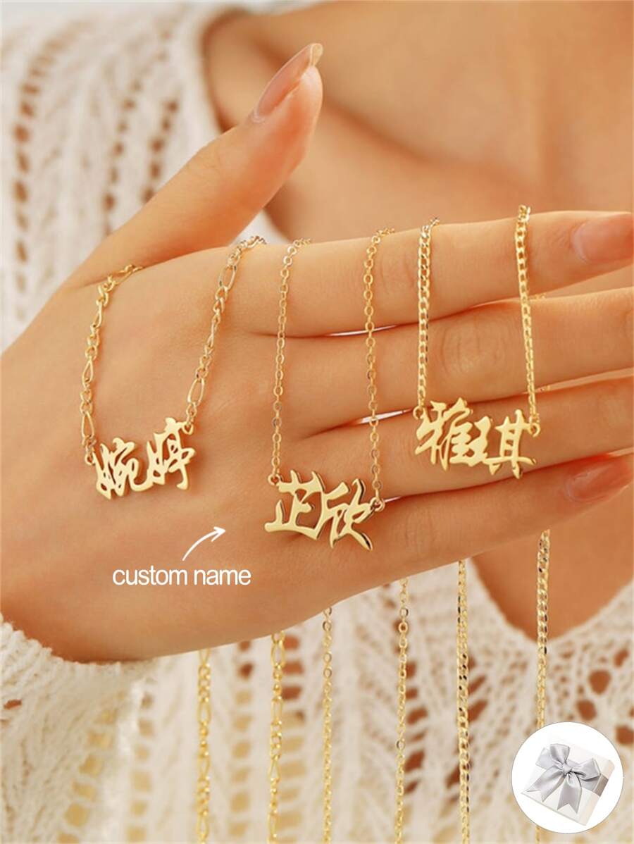 1 件个性化中文名字项链，定制日常佩戴项链，简约不锈钢名字吊坠，送给朋友、生日、派对、圣诞节的礼物 - 金色 - 查看 1