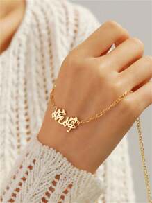 1 件个性化中文名字项链，定制日常佩戴项链，简约不锈钢名字吊坠，送给朋友、生日、派对、圣诞节的礼物 - 金色 - 查看 5