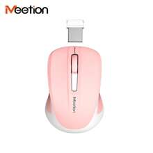 Wireless Bluetooth Mouse, Mini Mouse, Portable Mouse, Small Hands/Kids Mouse, Multi-Device Connectivity Business Mouse, Type-C Charging Mouse, Symmetric Silent Portable Mouse, Compact Business Travel Mouse Compatible With Laptop/Desktop/Smartphone