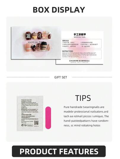 ハンドメイドカフェ風グラフィックデザイン付き短めのフェイクネイル ジェリーグルー＆ネイルファイル＆取り外し可能な再利用可能 10個セット女性用