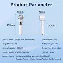 Qualitell Type-C 充電4000mAh TEC 冷卻系統5 檔風速LED 顯示可折疊2 種顏色手持/桌面空氣冷卻風扇手機充電器組合可攜式冷卻風扇 - 淺藍色 - 查看 6