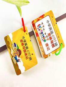 English 600 Words Mind Map Quick Memory Card For Root Words, Prefixes, Suffixes And Pronunciation To Rapidly Master English VocabularySchool, Student,Stationery,School Supplies - Multicolor - View 2