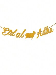 1set Cute Sheep Glitter Foil Eid Al-Adha Festival Party Banner