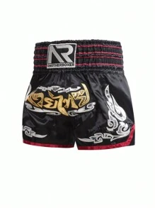 男友款黑色泰拳短裤 男士 WoBoyfriend 款男士复古拳击短裤 跆拳道高级 MMA 格斗队服训练运动健身短裤 - 黑色 - 查看 2