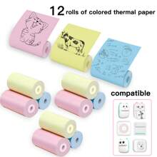 6/12捲彩印紙熱敏紙57毫米寬彩色連續紙，適用於便攜式高清相片印表機和57毫米迷你相片印表機紙張，提供即時便捷相片印刷 - 多色 - 查看 1