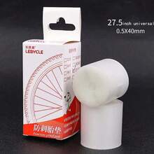 自行车防刺穿带，26 英寸 29 英寸自行车轮胎内胎保护器，适用于山地自行车修理防刺胶带垫配件 - 白色 - 查看 9