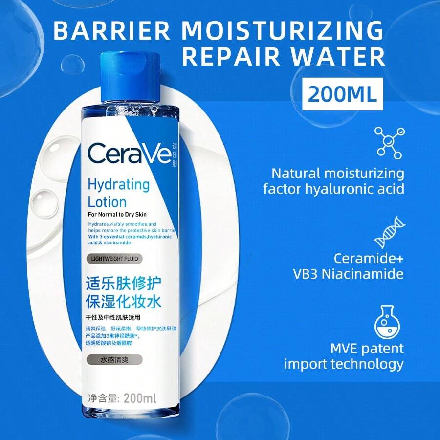 CeraVe Sebamed 屏障修复保湿乳液（敏感肌肤适用）200ml - 200ml - 查看 1