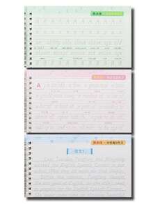 1pc Notebook + 5pcs Refills + 1pc Pen Grippers, English Italic 3D Groove Practice Copybook, Handwriting Practice Calligraphy Book, English Alphabet Word, Reusable Book - Multicolor - View 6