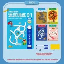 1 套专注力迷宫训练书 - 培养思维、注意力和思维游戏玩具，迷宫训练开发左右脑思维，具有挑战性的迷宫冒险全脑开发训练玩具，注意力玩具 - 彩色 - 查看 12