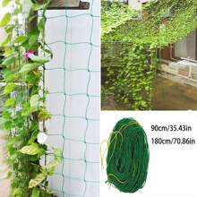 27股加厚园艺植物棚架网，适用于藤蔓、葫芦、牵牛花、攀缘植物 - 綠色 - 查看 7