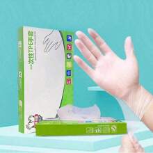 About 70pcs/Box  Disposable Plastic Gloves For Cooking, Food Prep, And Food Service - Thickened TPE Gloves For Maximum Protection And Comfort - Green - View 1